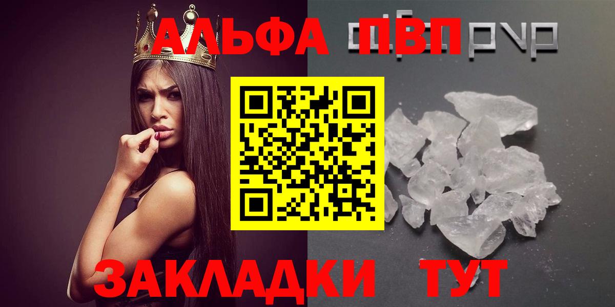 A-PVP СК КРИС Лабинск