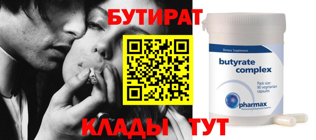 ГЕРОИН  Лабинск  Мефедрон   МДМА  Каннабис  НБОМе  Вход с VPN  А ПВП СК  