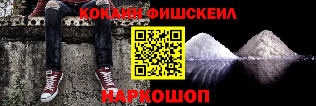 КОКАИН Боливия Лабинск