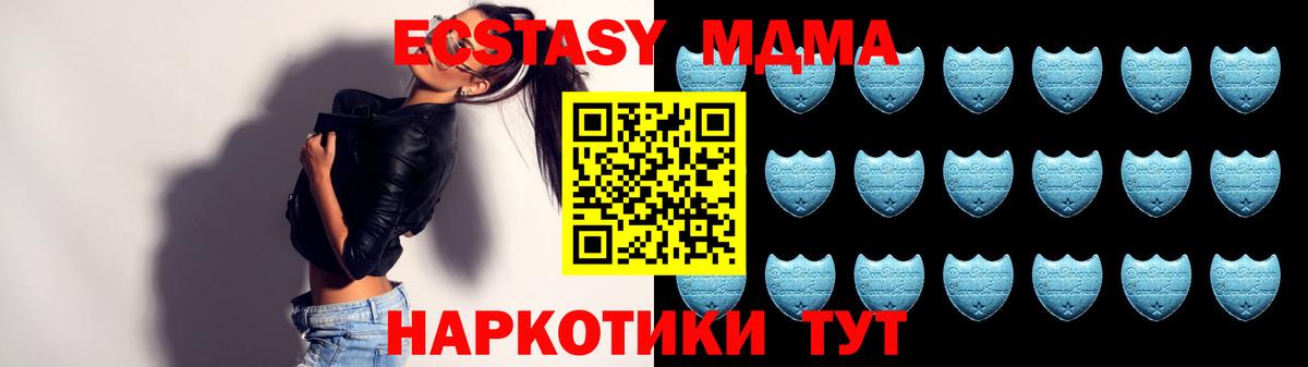 OMG ссылка  ЭКСТАЗИ XTC  ЭКСТАЗИ 250 мг  Экстази  Вход с VPN  Лабинск 