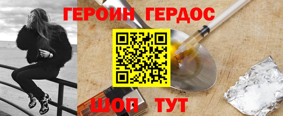 МЕФ Лабинск