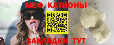 MDMA Premium VHQ Кингисепп