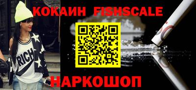 мефедрон VHQ Кандалакша