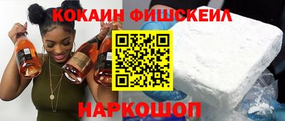 ГАЛЛЮЦИНОГЕННЫЕ ГРИБЫ Кинель