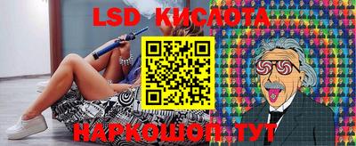 ГАЛЛЮЦИНОГЕННЫЕ ГРИБЫ Кинель