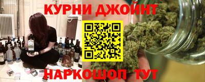 мефедрон VHQ Кандалакша