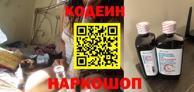 героин Камышлов