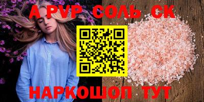 скорость mdpv Канаш