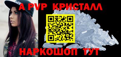мефедрон VHQ Кандалакша