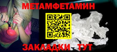 мефедрон VHQ Кандалакша