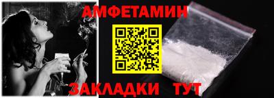 мефедрон VHQ Кандалакша