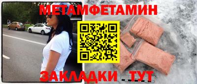 мефедрон VHQ Кандалакша
