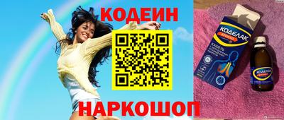 героин Камышлов