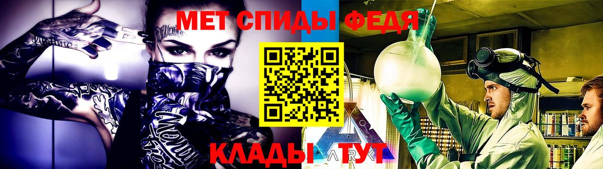 Метамфетамин витя  Вход с VPN  Первитин  Лабинск  Метамфетамин витя 