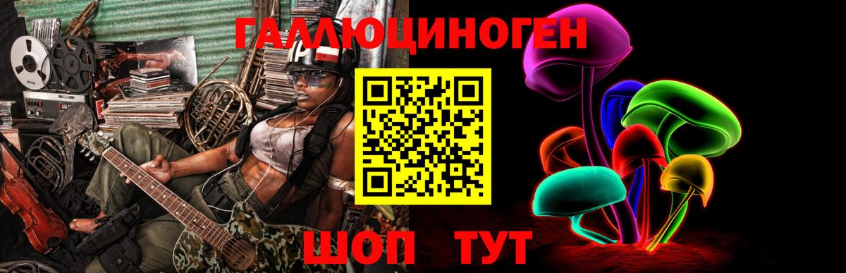 Псилоцибиновые грибы GOLDEN TEACHER  Вход с VPN  цена наркотик  Псилоцибиновые грибы ЛСД  Лабинск 