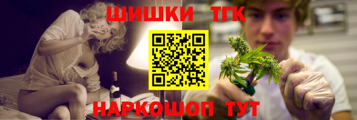 Канабис LSD WEED Лабинск